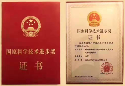 河南比亚迪叉车